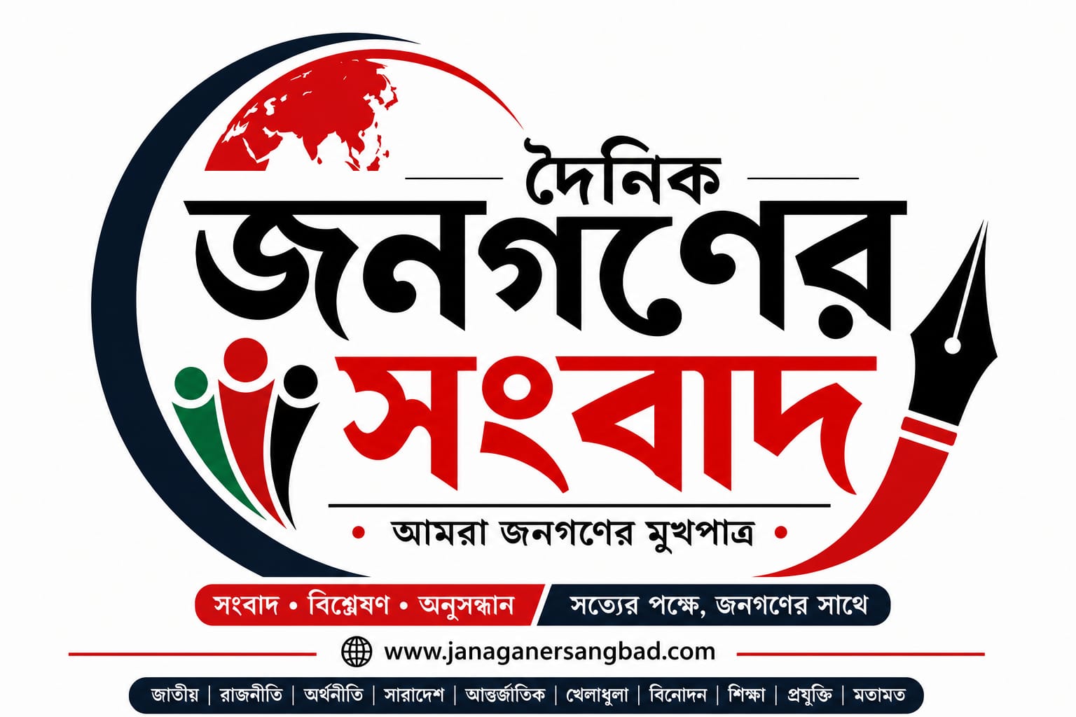 dainikjanaganersangbad